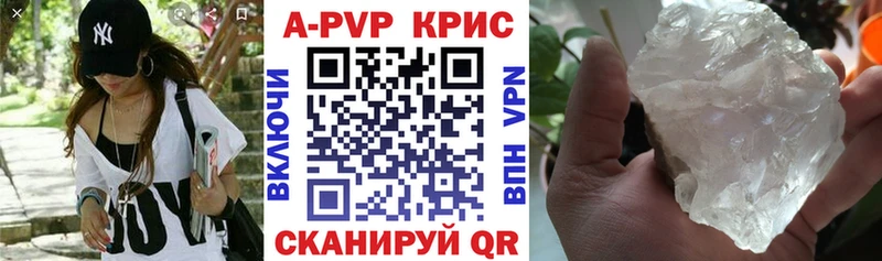 Альфа ПВП СК КРИС  магазин продажи   Струнино 