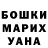 Метадон кристалл Saadat Jumakadyrova