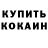 MDMA кристаллы Puppet Bad