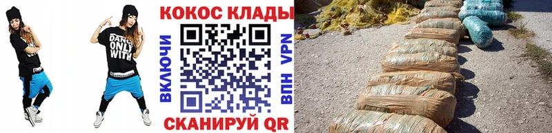 Cocaine Эквадор Струнино