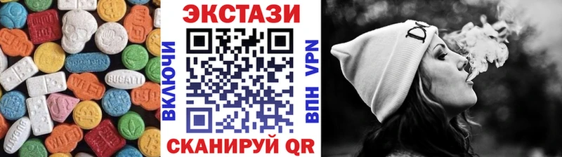 где можно купить   Струнино  ЭКСТАЗИ 99% 