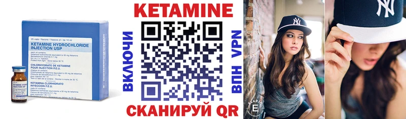 даркнет сайт Струнино КЕТАМИН ketamine
