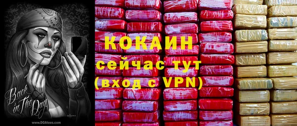 кокаин Ростов