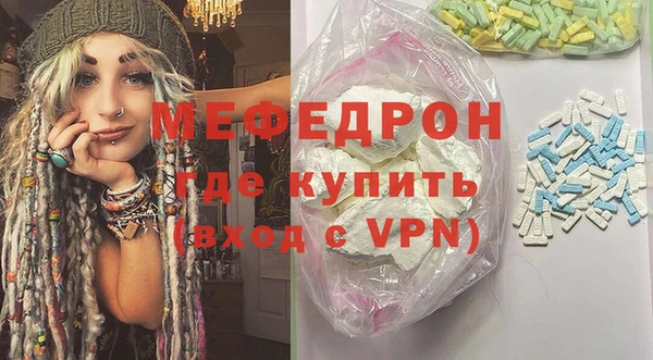 mdpv Россошь