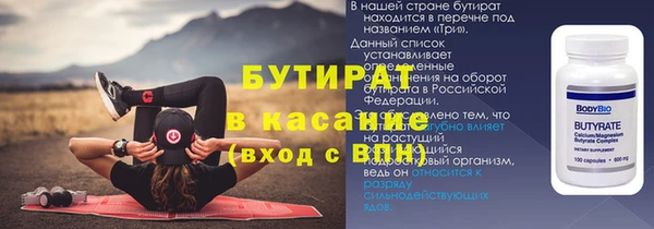 соль курить ск Рославль