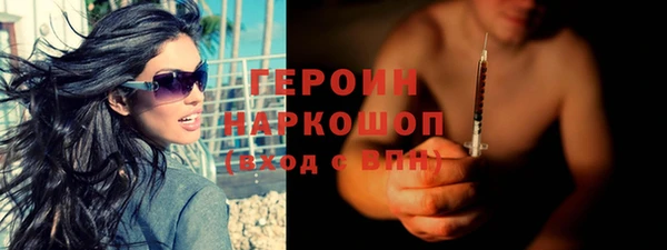 соль курить ск Рославль