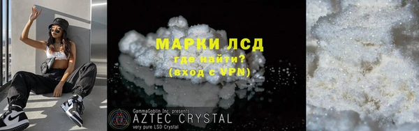 кокаин Ростов