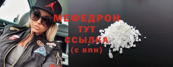 mdpv Россошь