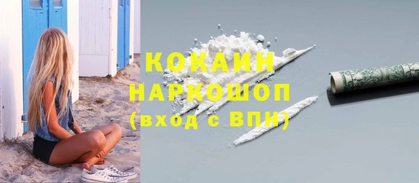 кокаин Ростов
