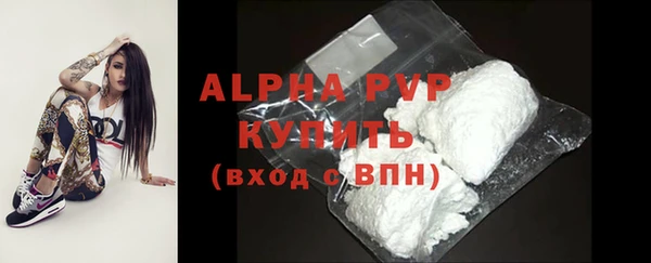 соль курить ск Рославль