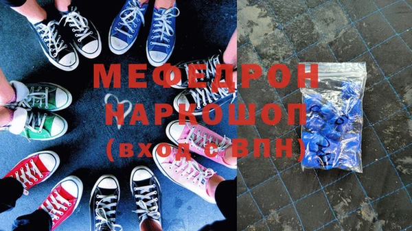 mdpv Россошь