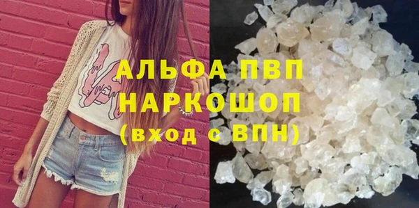 соль курить ск Рославль