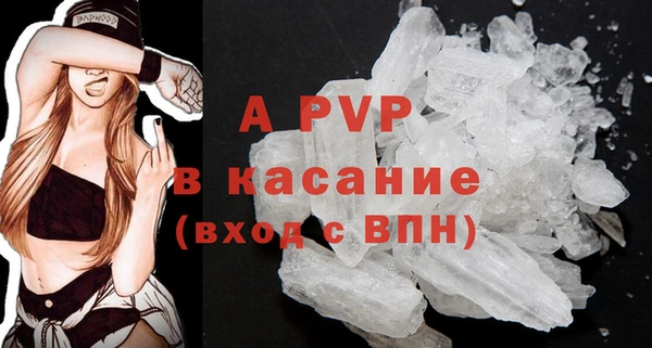 кокаин Ростов