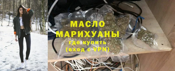 соль курить ск Рославль
