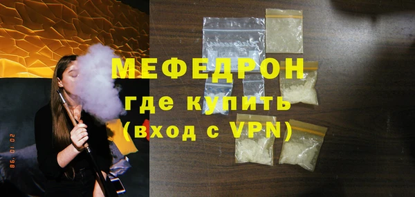 соль курить ск Рославль