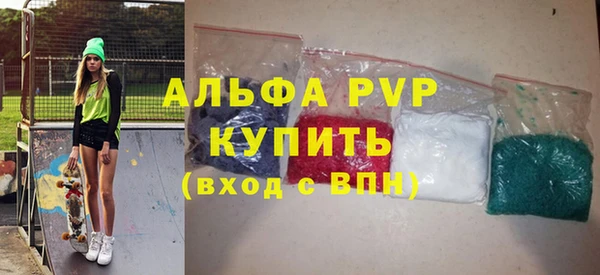 соль курить ск Рославль