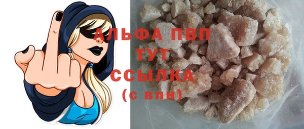 соль курить ск Рославль
