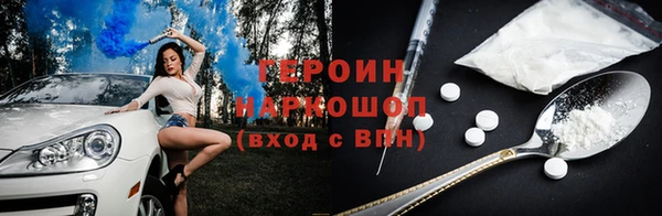 соль курить ск Рославль