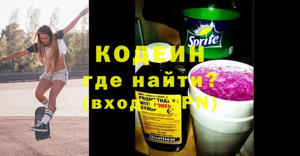 соль курить ск Рославль