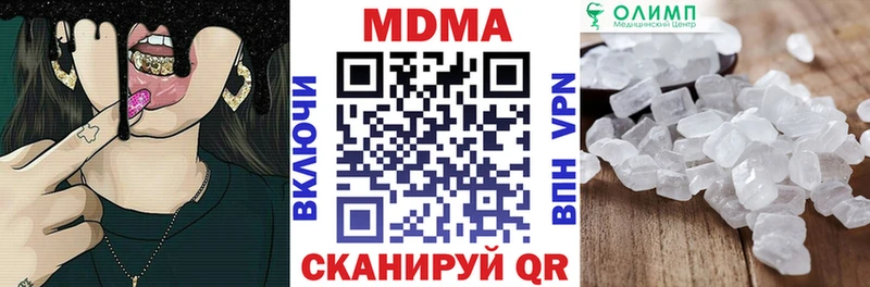 МДМА crystal  как найти   kraken маркетплейс  Струнино 