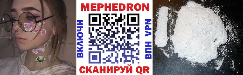 МЕФ кристаллы сколько стоит МЕГА вход Струнино