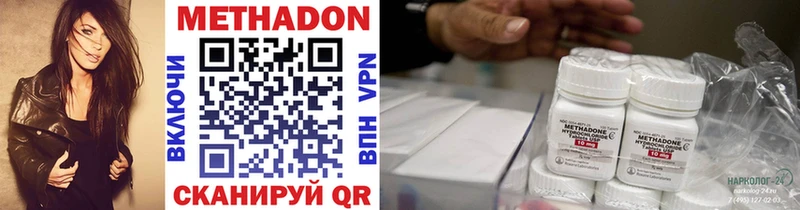 магазин    Струнино  Метадон кристалл 