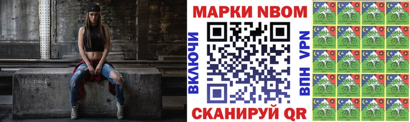 Наркотические марки 1500мкг  МЕГА ONION  Струнино 
