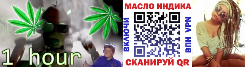 ТГК вейп  наркота  Струнино 